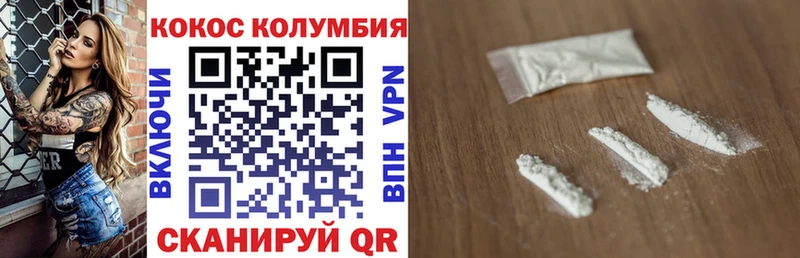 Купить закладку Дорогобуж ГАШ Амфетамин Cocaine Меф мяу мяу Конопля