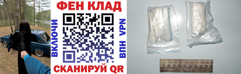 цена наркотик Дорогобуж АМФЕТАМИН 98%
