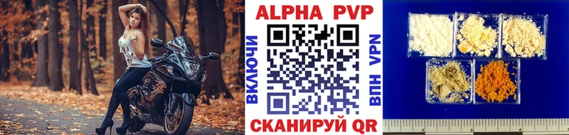 кракен как зайти  цены   Дорогобуж  APVP VHQ 