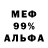 Amphetamine VHQ Viktoriia Kres