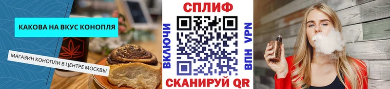 МЕГА tor  купить  цена  Дорогобуж  Печенье с ТГК марихуана 