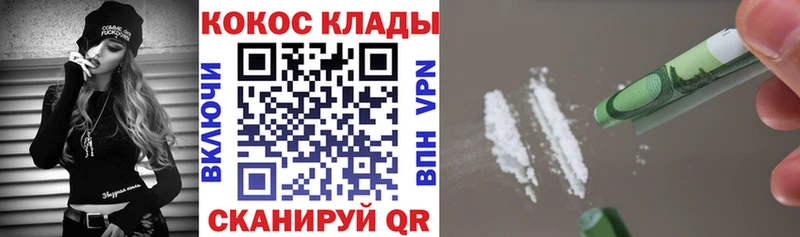 COCAIN Перу  Дорогобуж 