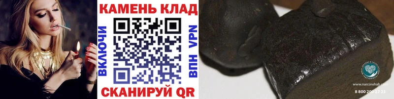 ГАШИШ Cannabis Дорогобуж