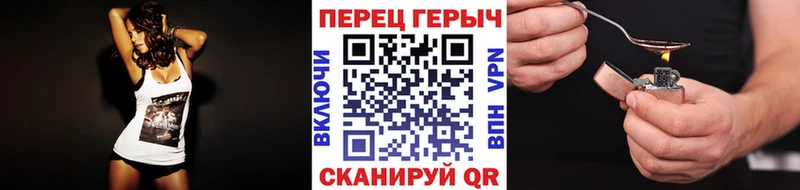 закладка  Дорогобуж  ГЕРОИН VHQ 