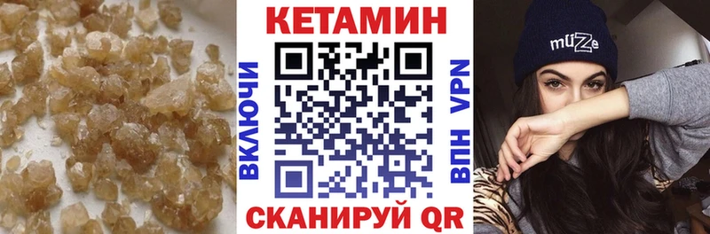 КЕТАМИН ketamine  ОМГ ОМГ онион  Дорогобуж 