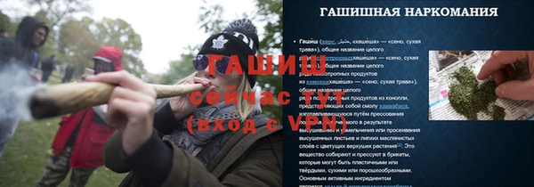 эйфоретик Арсеньев