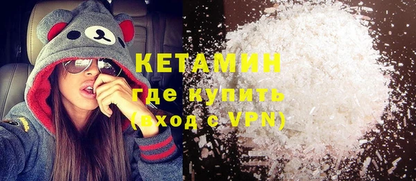 MESCALINE Армянск