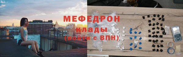 MESCALINE Армянск