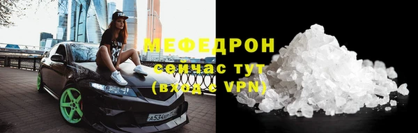MESCALINE Армянск