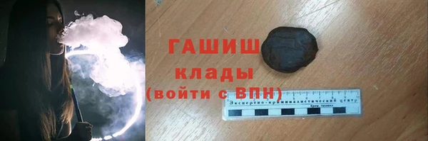 шишки Семилуки