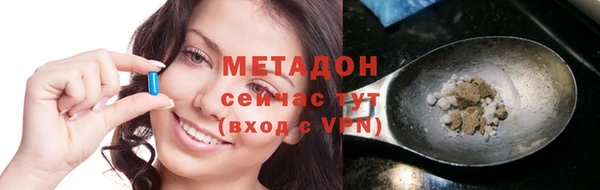 MESCALINE Армянск