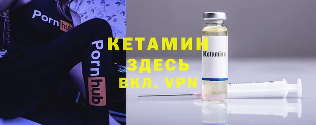 бутик Аркадак