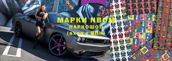 MESCALINE Армянск