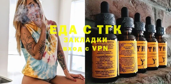 бутик Аркадак