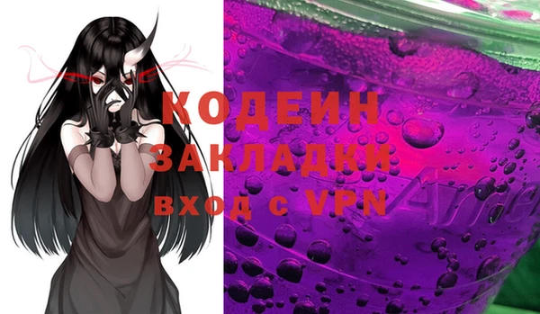 MESCALINE Армянск
