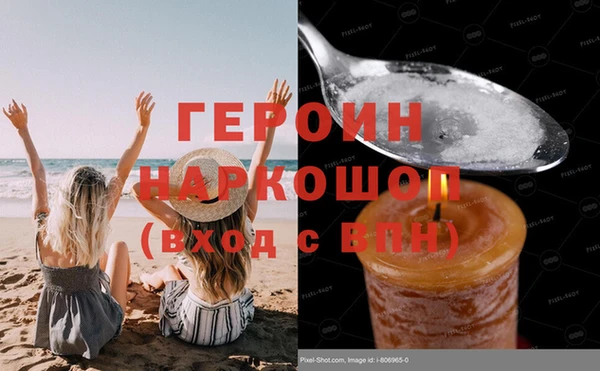 MESCALINE Армянск
