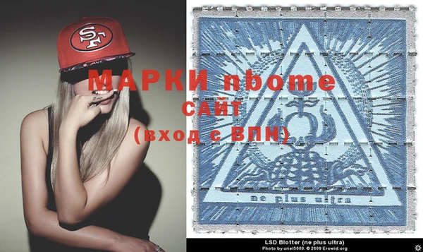 эйфоретик Арсеньев
