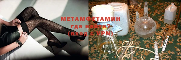 MESCALINE Армянск