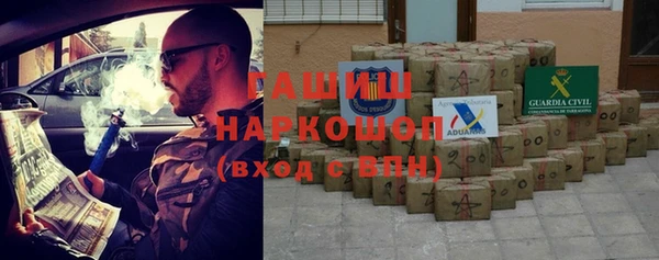 MESCALINE Армянск