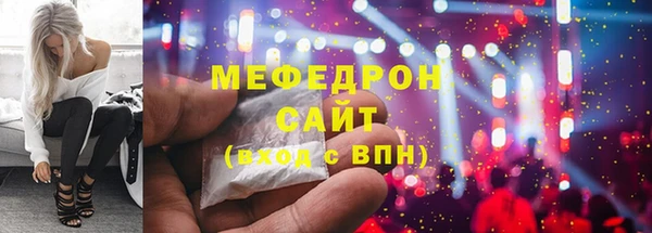 амф Осинники
