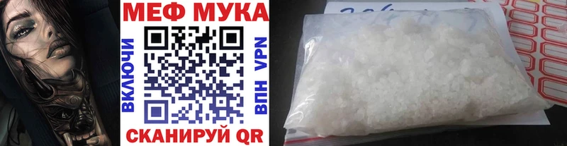 Мефедрон VHQ  где можно купить наркотик  Дорогобуж 