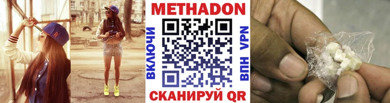 МЕТАДОН белоснежный  blacksprut ТОР  Дорогобуж 
