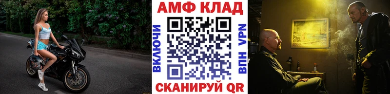 Метамфетамин пудра  ОМГ ОМГ ССЫЛКА  Дорогобуж 