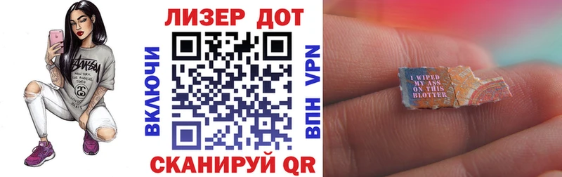 KRAKEN ONION маркетплейс формула Марки 25I-NBOMe 1,8мг Дорогобуж