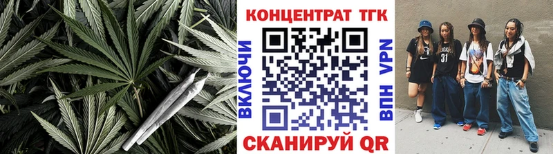 ТГК Wax  Дорогобуж 