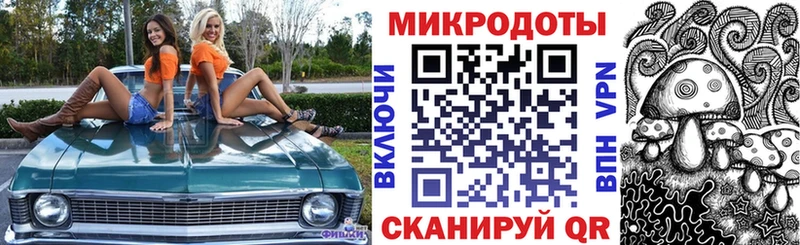 Псилоцибиновые грибы ЛСД  mega как войти  Дорогобуж 